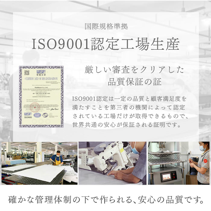 ［シングル］組み立て簡単 脚付きマットレス ポケットコイル 高反発 圧縮梱包 安心のエコテックス生地 一体型〔17810129〕