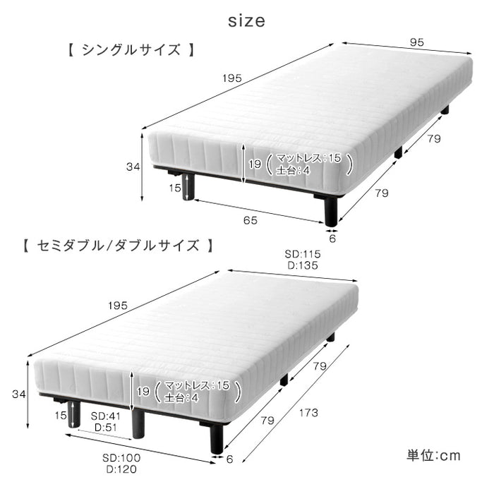 ［ダブル］組み立て簡単 脚付きマットレス ポケットコイル 高反発 圧縮梱包 安心のエコテックス生地 一体型〔17810131〕