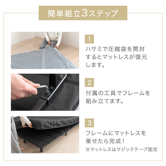 ［ダブル］組み立て簡単 脚付きマットレス ポケットコイル 高反発 圧縮梱包 安心のエコテックス生地 一体型〔17810131〕