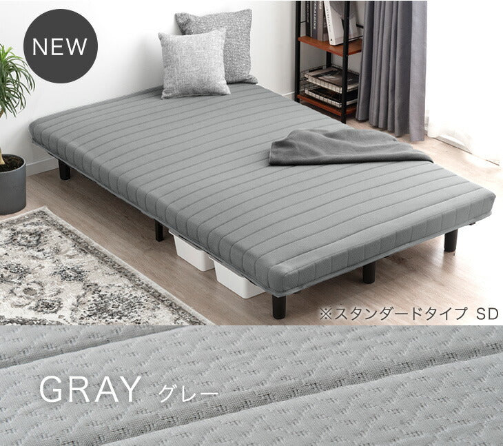 ［シングル］［スタンダードタイプ］ 脚付きマットレス 高反発 厚さ10cm 安心のエコテックス生地 圧縮 一体型 おしゃれ〔17810138〕