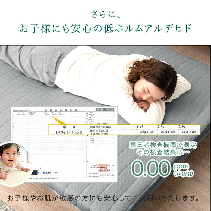 ［シングル］［スタンダードタイプ］ 脚付きマットレス 高反発 厚さ10cm 安心のエコテックス生地 圧縮 一体型 おしゃれ〔17810138〕