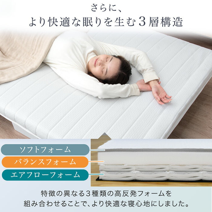 ［シングル］［スタンダードタイプ］ 脚付きマットレス 高反発 厚さ10cm 安心のエコテックス生地 圧縮 一体型 おしゃれ〔17810138〕