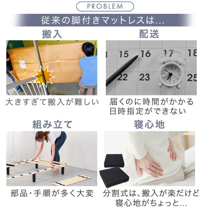 ［シングル］［スタンダードタイプ］ 脚付きマットレス 高反発 厚さ10cm 安心のエコテックス生地 圧縮 一体型 おしゃれ〔17810138〕