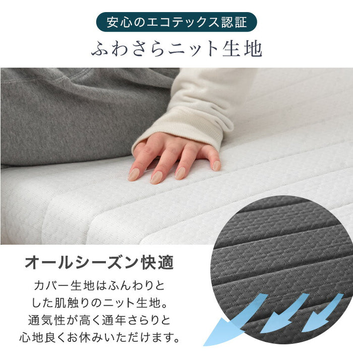 ［シングル］［スタンダードタイプ］ 脚付きマットレス 高反発 厚さ10cm 安心のエコテックス生地 圧縮 一体型 おしゃれ〔17810138〕