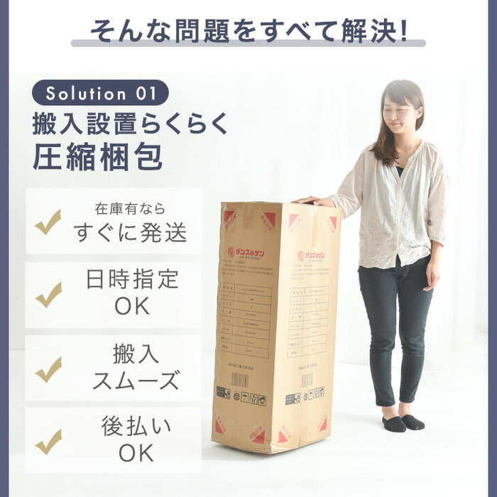 ［シングル］［スタンダードタイプ］ 脚付きマットレス 高反発 厚さ10cm 安心のエコテックス生地 圧縮 一体型 おしゃれ〔17810138〕