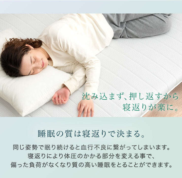 ［シングル］［スタンダードタイプ］ 脚付きマットレス 高反発 厚さ10cm 安心のエコテックス生地 圧縮 一体型 おしゃれ〔17810138〕