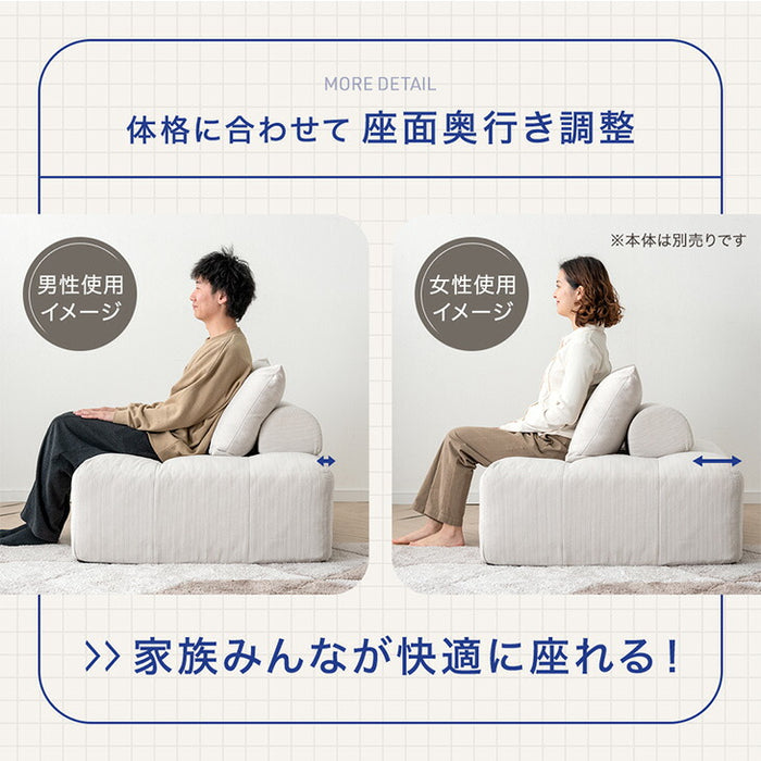 当店ユニットソファ専用 クッション2種セット 【商品番号：99900541・17810145専用】 クッション単品〔17810146〕