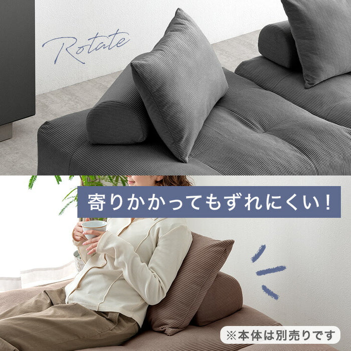 当店ユニットソファ専用 クッション2種セット 【商品番号：99900541・17810145専用】 クッション単品〔17810146〕