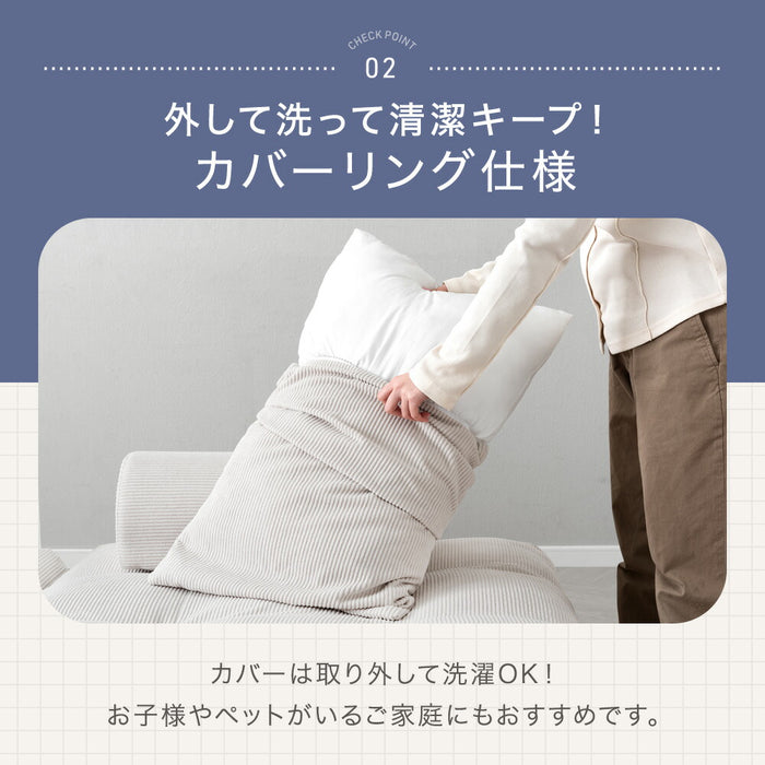 当店ユニットソファ専用 クッション2種セット 【商品番号：99900541・17810145専用】 クッション単品〔17810146〕