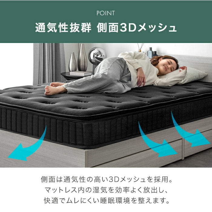 ［クイーン］ピロートップ ボンネルコイルマットレス 極厚22cm 抗菌 防臭 防ダニ コイルマットレス ボンネルコイル〔17800275〕