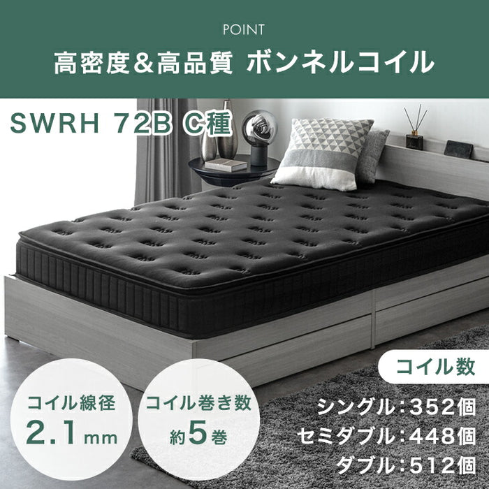 ［クイーン］ピロートップ ボンネルコイルマットレス 極厚22cm 抗菌 防臭 防ダニ コイルマットレス ボンネルコイル〔17800275〕