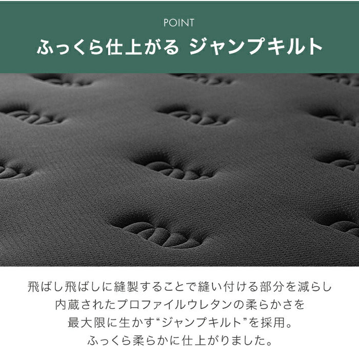 ［クイーン］ピロートップ ボンネルコイルマットレス 極厚22cm 抗菌 防臭 防ダニ コイルマットレス ボンネルコイル〔17800275〕