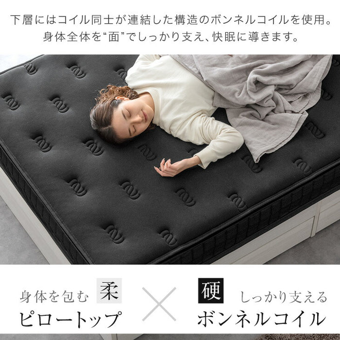 ［クイーン］ピロートップ ボンネルコイルマットレス 極厚22cm 抗菌 防臭 防ダニ コイルマットレス ボンネルコイル〔17800275〕