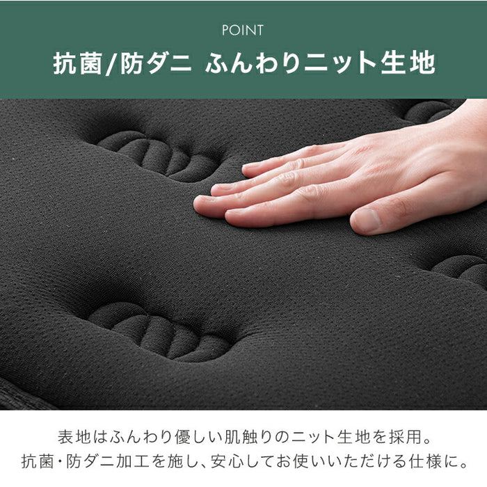 ［セミダブル］ピロートップ ボンネルコイルマットレス 極厚22cm 抗菌 防臭 防ダニ コイルマットレス ボンネルコイル〔17810150〕