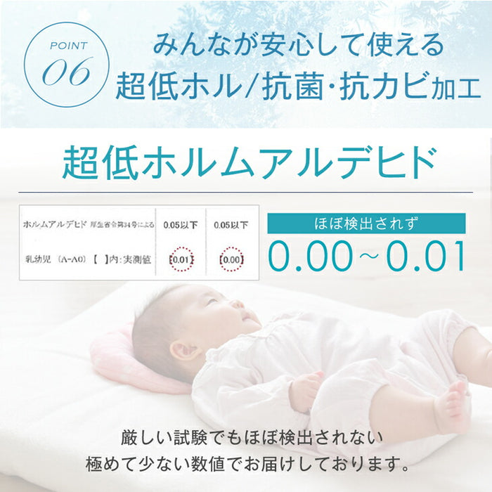 SNOW SALT ひんやりマット 接触冷感 敷きパッド シングル 抗菌 防カビ ジェルマット 冷感〔19000003〕