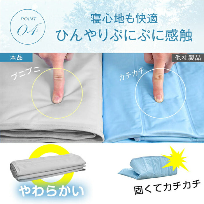 SNOW SALT ひんやりマット 接触冷感 敷きパッド シングル 抗菌 防カビ ジェルマット 冷感〔19000003〕