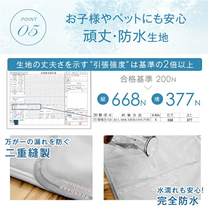 SNOW SALT ひんやりマット 接触冷感 敷きパッド シングル 抗菌 防カビ ジェルマット 冷感〔19000003〕