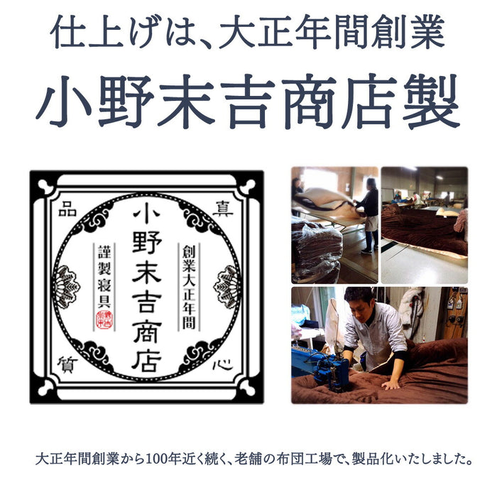 [シングル]  久留米絣 純日本製 綿100％ 洗える 137×196cm 夏布団 〔19800050〕