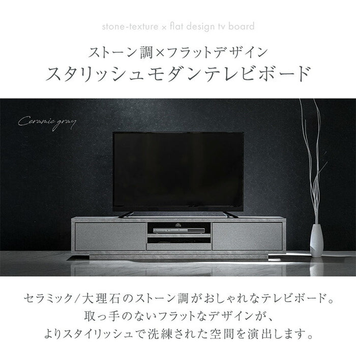 幅180cm 大理石＆セラミック調 テレビ台 プッシュ式引き出し 国産 完成品 ストーン調 TV台 ローボード マーブル柄【超大型商品】〔20010004〕