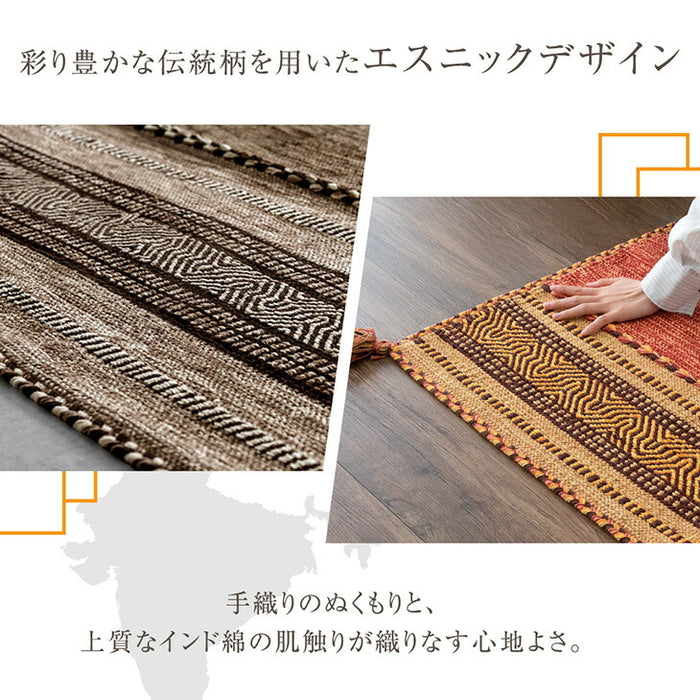 [200×200㎝]【在庫限り！訳あり価格】 手織り キリムラグ インド綿100%〔20010010〕