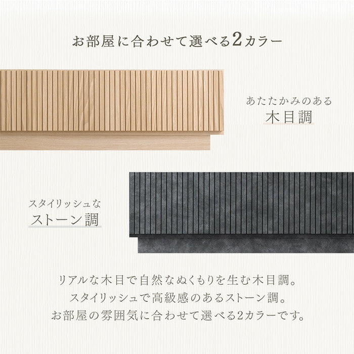 【新発売記念プライス】［幅210cm］テレビ台  国産 完成品 収納 ローボード テレビボード TV台 木目調 石目調 大川家具【超大型商品】〔20010017〕