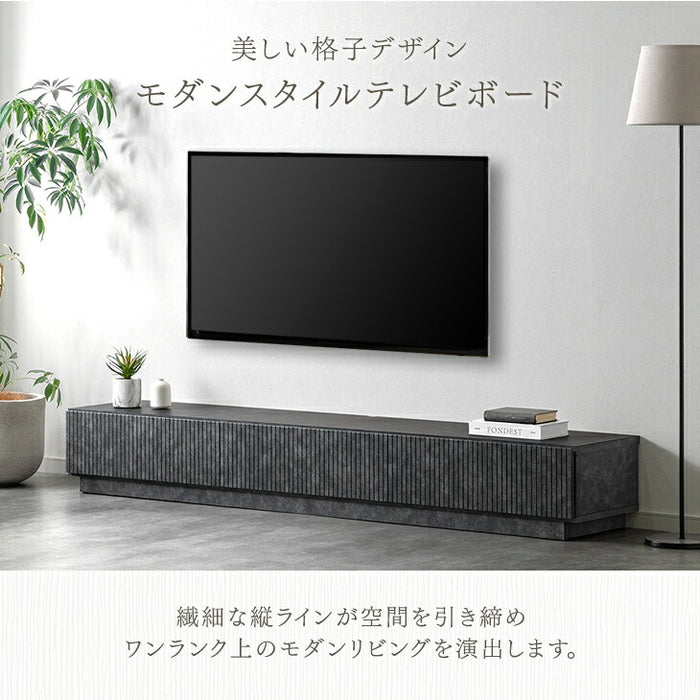 【新発売記念プライス】［幅210cm］テレビ台  国産 完成品 収納 ローボード テレビボード TV台 木目調 石目調 大川家具【超大型商品】〔20010017〕