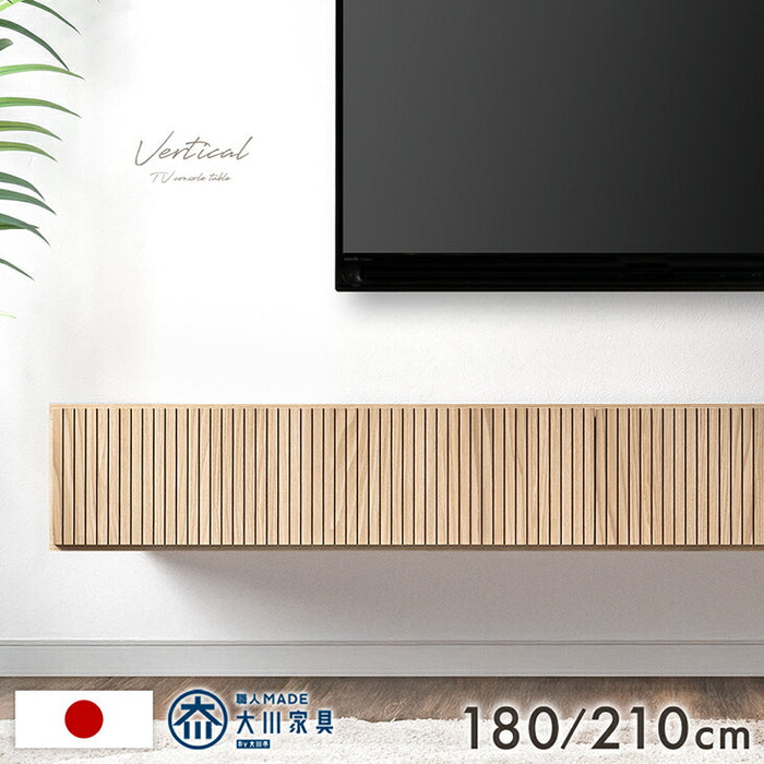 【新発売記念プライス】［幅210cm］フロート テレビ台 壁掛け 完成品 国産 引き出し収納 木目調 フロートボード 【超大型商品】〔20010019〕