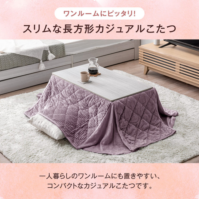 ［2点セット］こたつ テーブル 掛布団付き 長方形 300W 石英管ヒーター 木目調 省スペース〔21300015〕