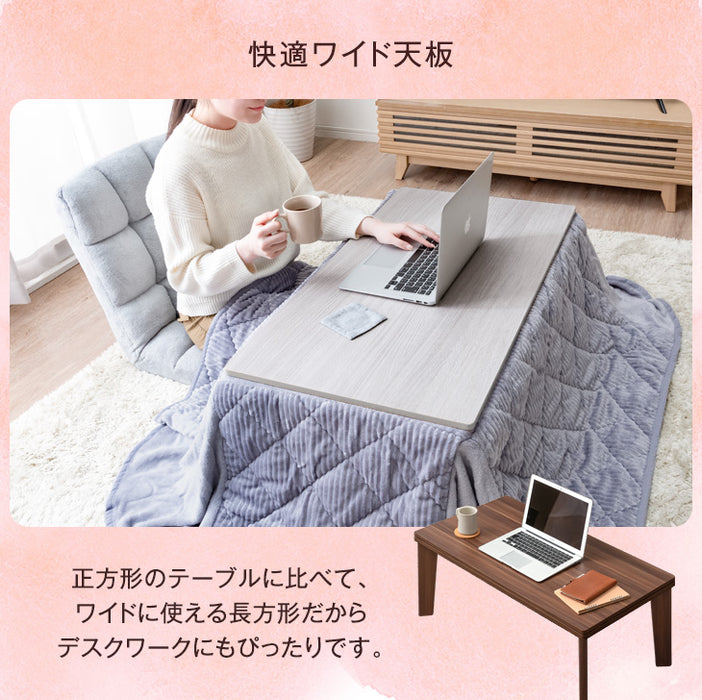 ［2点セット］こたつ テーブル 掛布団付き 長方形 300W 石英管ヒーター 木目調 省スペース〔21300015〕
