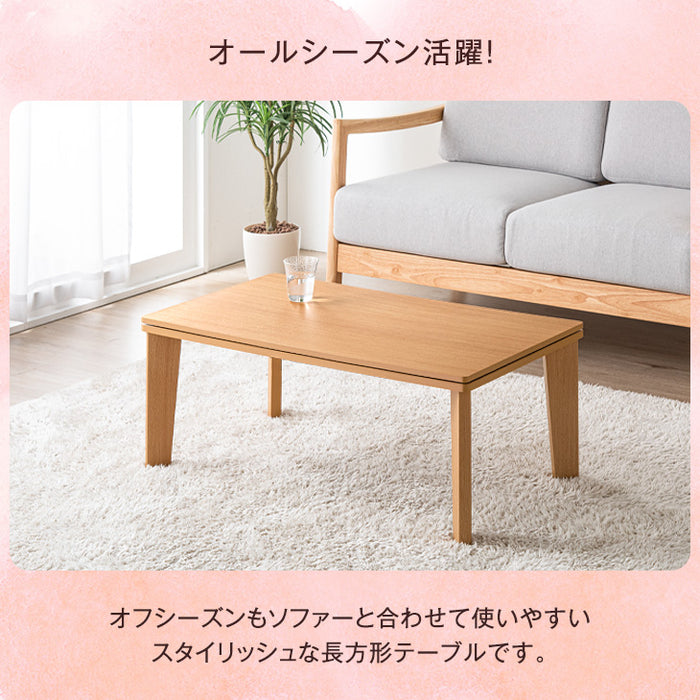 ［2点セット］こたつ テーブル 掛布団付き 長方形 300W 石英管ヒーター 木目調 省スペース〔21300015〕