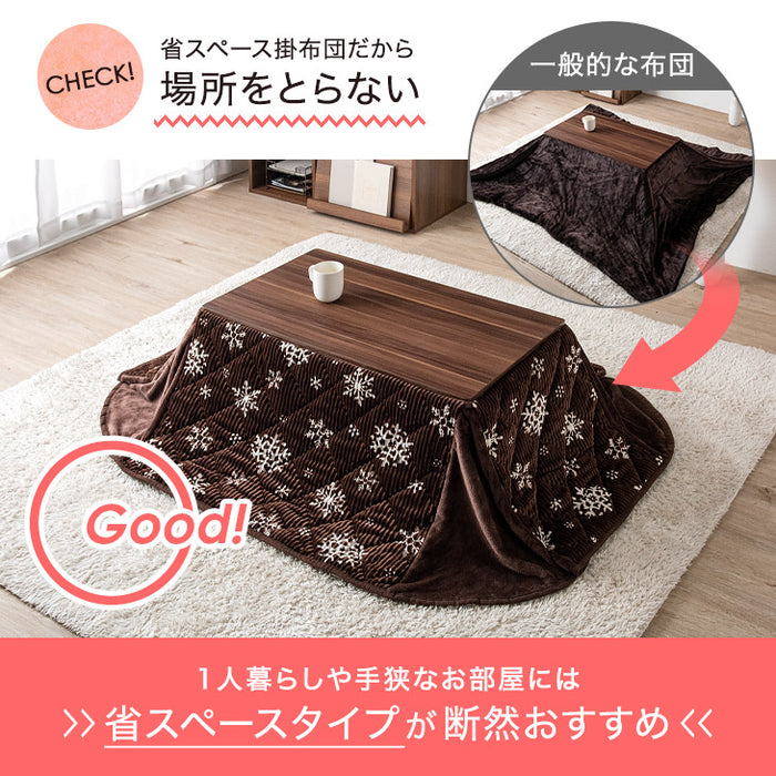 ［2点セット］こたつ テーブル 掛布団付き 長方形 300W 石英管ヒーター 木目調 省スペース〔21300015〕