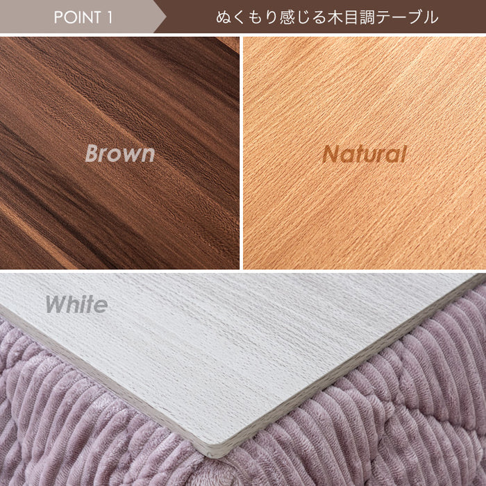 ［2点セット］こたつ テーブル 掛布団付き 長方形 300W 石英管ヒーター 木目調 省スペース〔21300015〕