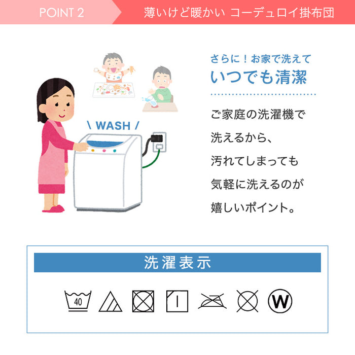 ［2点セット］こたつ テーブル 掛布団付き 長方形 300W 石英管ヒーター 木目調 省スペース〔21300015〕