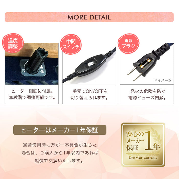 ［2点セット］こたつ テーブル 掛布団付き 長方形 300W 石英管ヒーター 木目調 省スペース〔21300015〕