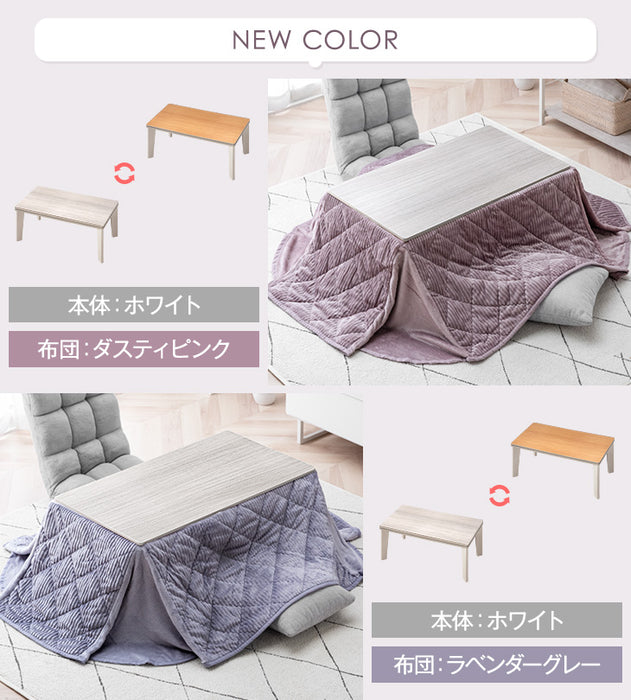 ［2点セット］こたつ テーブル 掛布団付き 長方形 300W 石英管ヒーター 木目調 省スペース〔21300015〕