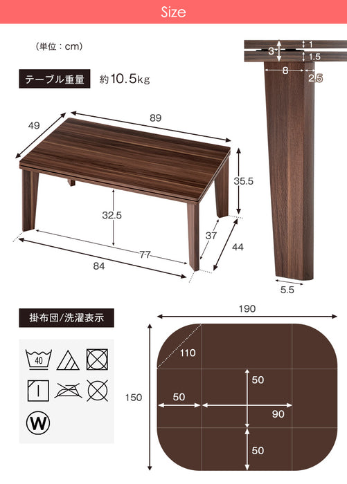 ［2点セット］こたつ テーブル 掛布団付き 長方形 300W 石英管ヒーター 木目調 省スペース〔21300015〕