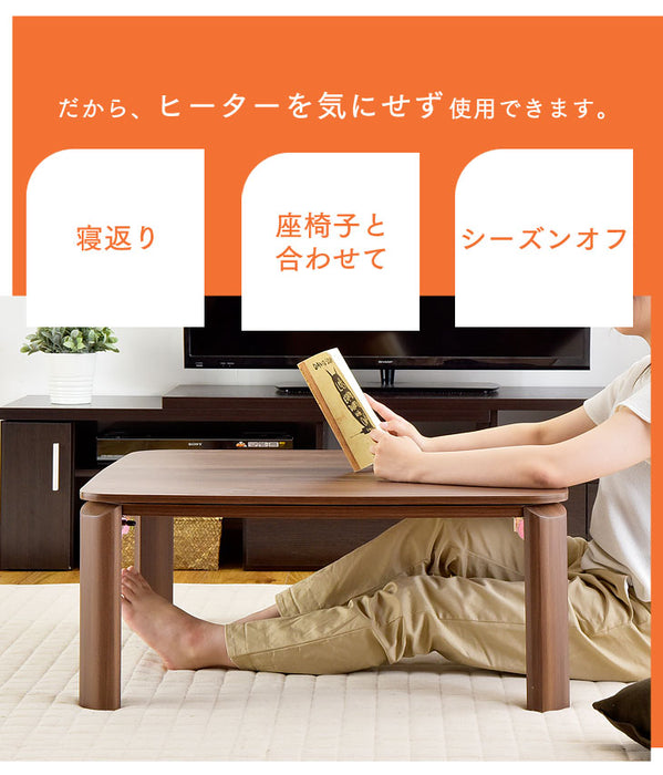 フラットヒーター 折れ脚こたつ 75×75 正方形 手元コントローラー付き 〔21300016〕