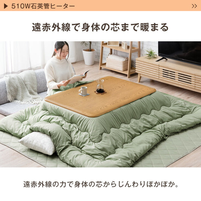 ［150×80cm］こたつテーブル 傷に強いUV塗装 石英管ヒーター 長方形  1年保証 【超大型商品】 〔21300041〕