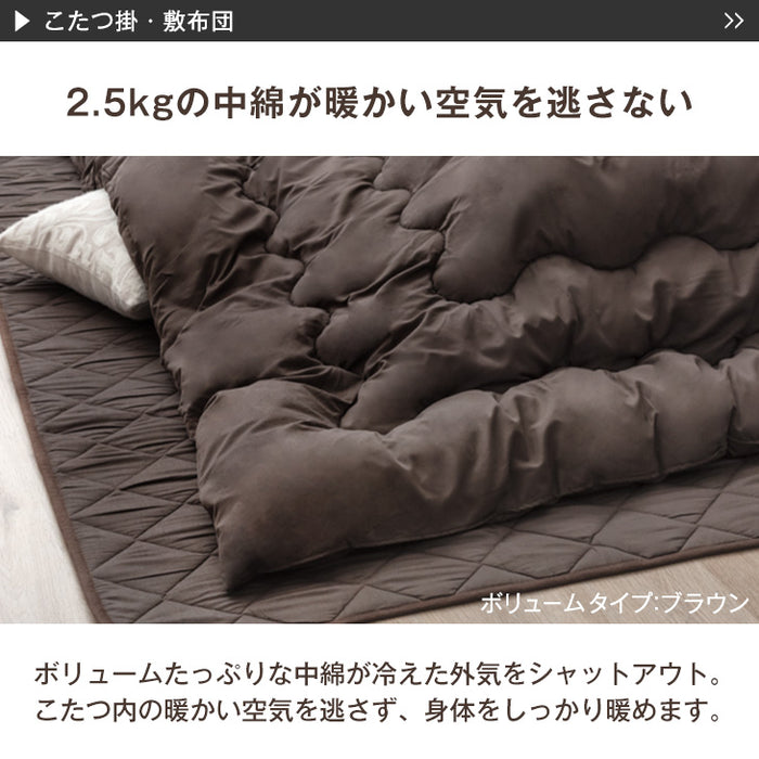 ［3点セット］ヴィンテージ調 こたつ 120×80 長方形 600Wハロゲンヒーター 手元コントローラー 継脚 掛敷布団 天然木 おしゃれ 速暖〔21300093〕