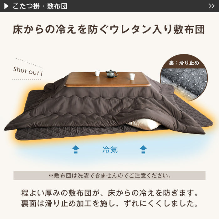 ［3点セット］ヴィンテージ調 こたつ 120×80 長方形 600Wハロゲンヒーター 手元コントローラー 継脚 掛敷布団 天然木 おしゃれ 速暖〔21300093〕