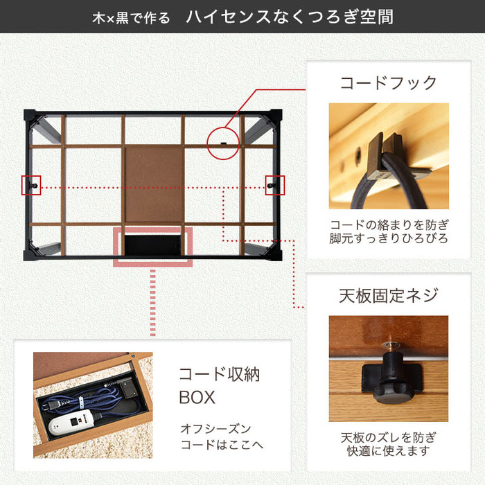 ［テーブル+掛布団+チェア4脚］ダイニングこたつ 6点セット 4人掛け 600W ハロゲンヒーター 手元コントローラー ヴィンテージ調 長方形 天然木 回転チェア こたつテーブル〔21300159〕