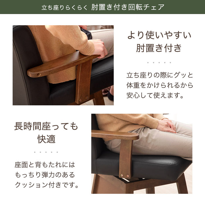 ［テーブル+掛布団+チェア4脚］ダイニングこたつ 6点セット 4人掛け 600W ハロゲンヒーター 手元コントローラー ヴィンテージ調 長方形 天然木 回転チェア こたつテーブル〔21300159〕
