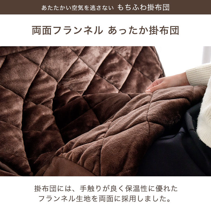 ［テーブル+掛布団+チェア4脚］ダイニングこたつ 6点セット 4人掛け 600W ハロゲンヒーター 手元コントローラー ヴィンテージ調 長方形 天然木 回転チェア こたつテーブル〔21300159〕