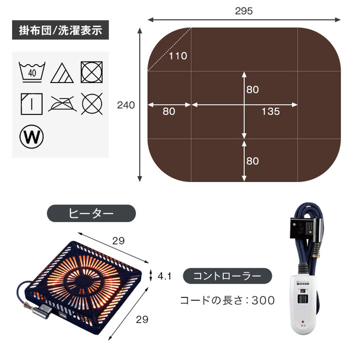 ［テーブル+掛布団+チェア4脚］ダイニングこたつ 6点セット 4人掛け 600W ハロゲンヒーター 手元コントローラー ヴィンテージ調 長方形 天然木 回転チェア こたつテーブル〔21300159〕