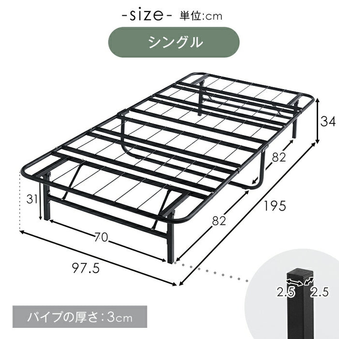 ［シングル］パイプベッド マットレス付 ボンネルコイルマットレス 頑丈設計 耐荷重200kg 折りたたみ メッシュ構造 スチール コンパクト収納〔21301004〕