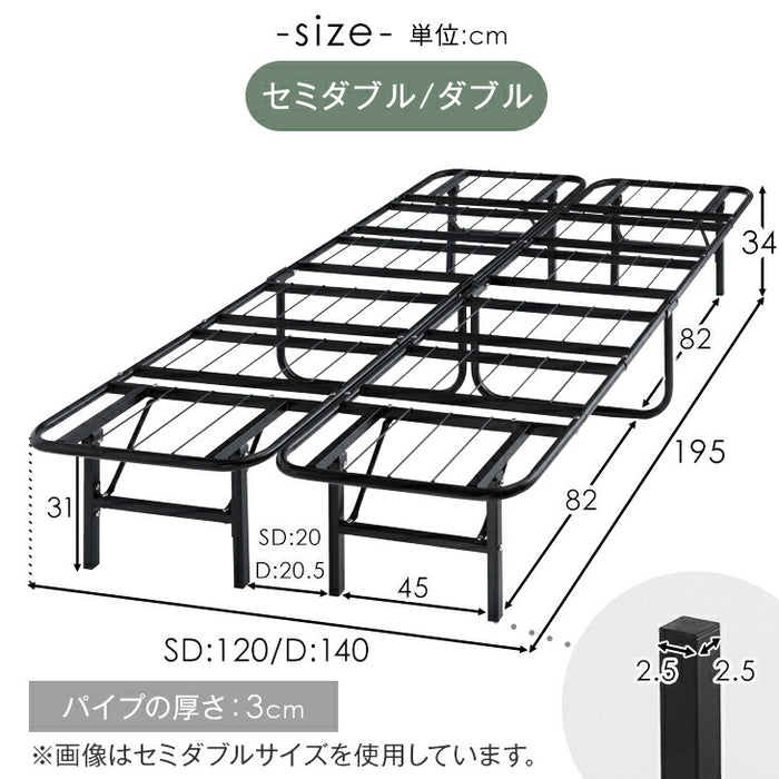 ［セミダブル］パイプベッド マットレス付 ボンネルコイルマットレス 頑丈設計 耐荷重200kg 折りたたみ メッシュ構造 スチール コンパクト収納〔21301005〕