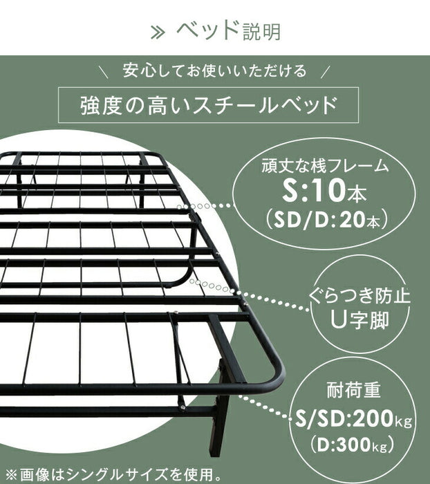 ［シングル］パイプベッド マットレス付 ポケットコイルマットレス 頑丈設計 耐荷重200kg 折りたたみ メッシュ構造 スチール コンパクト収納〔21301007a〕