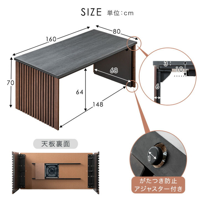 ［2点セット］ダイニングこたつ 160×80 4人掛け 速暖2秒 600Wハロゲンヒーター 格子脚 手元コントローラー 【搬入設置込み】〔99954125〕