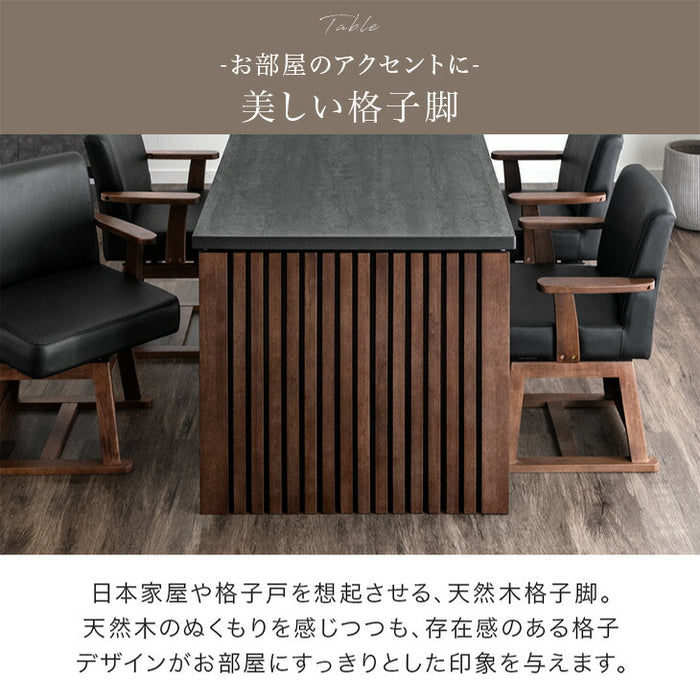 ［2点セット］ダイニングこたつ 160×80 4人掛け 速暖2秒 600Wハロゲンヒーター 格子脚 手元コントローラー 【搬入設置込み】〔99954125〕