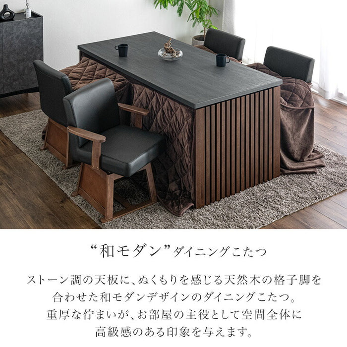 ［2点セット］ダイニングこたつ 160×80 4人掛け 速暖2秒 600Wハロゲンヒーター 格子脚 手元コントローラー 【搬入設置込み】〔99954125〕